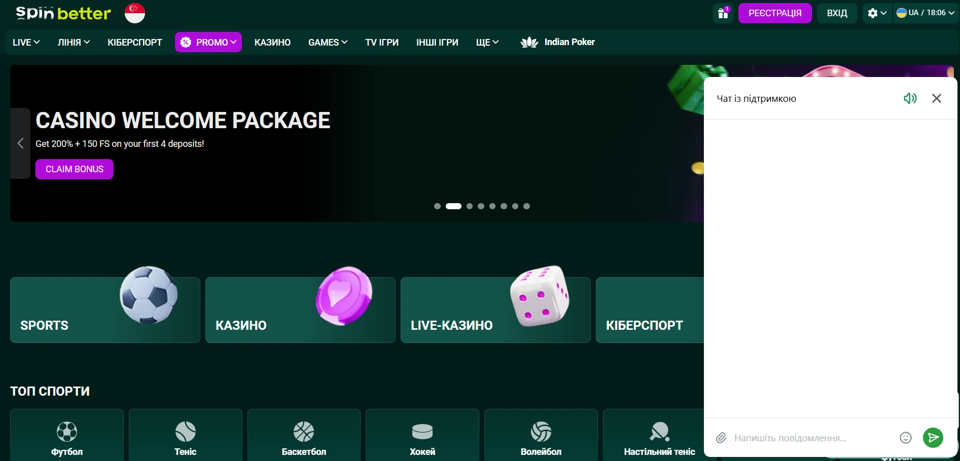 SpinBetter Casino — главная страница